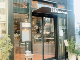 IEN BAKE HOUSE（その４）
