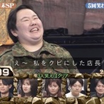 【動画】やす子のイロモネア、面白い