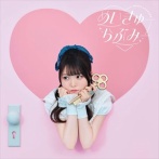 麻倉ももさん、うっかり正体をばらす・・・