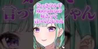 【ぶいすぽ】べに様「攻めるのも攻められるのも好き」