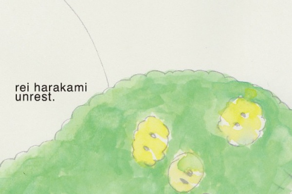 ディスクユニオンお茶の水駅前店 - 【新品CD/レコード】TECHNO/HOUSE