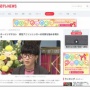 大物アニソン歌手さん「助けて！私たちの仕事が一般アーティストに奪われて席がなくなってるの！！」