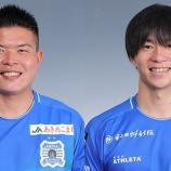 『「これは開幕前に痛い…」ブラウブリッツ秋田 2選手が負傷離脱　MF中村亮太が右ヒラメ筋肉離れ MF吉岡雅和が左腹斜筋肉離れ診断とされたことを発表』の画像