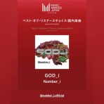 o型ママのライブラリー☆