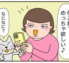 若い頃のときめき…再び！【アラカン】“G-SHOCK愛”がよみがえった日