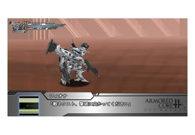 アーマードコアってそのうちスパロボから声かかったりせんのかな