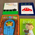 絵本のこととか今、思うこととか