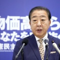 【評価を定めるのは時期尚早?!】野田佳彦代表 内閣不信任案提出見送り