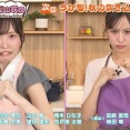 坂川陽香ちゃん「ぺこもぐキッチン」に出演！Juice=Juice石山咲良と料理対決！！【AKB48】