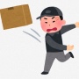 【画像】今時の配達員、過酷だった… それだけ対応して手取り22万、賞与8万はないわ…