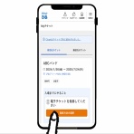 ニュースチャンネル