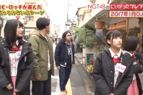 Ntg48動画ダイジェスト Ngt48のにいがったフレンド