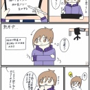 心理療法まんがNo.2｢おためし｣1387