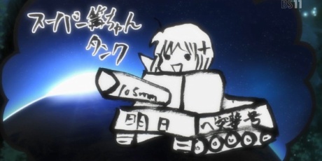 にわか速報 Rewrite