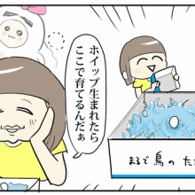 たまご絵日記 2児のかあちゃん奮闘記 Powered By ライブドアブログ たまご絵日記 2児のかあちゃん奮闘記 Powered By ライブドアブログ