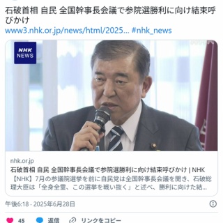 曾我泰久 ペンライト 曾我泰久 60thペンライト - メルカリ
