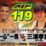 あなたの道場♪「あこう堂」日記