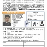 �إޥ������������ץ��ߥʡ��򳫺Ť������ޤ��٤β���