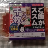 �ش��ָ��ꤴ�Ӥ�������������֤����祭��� �ԥå��륹�٤β���