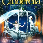 タモチカの大カンゲキ