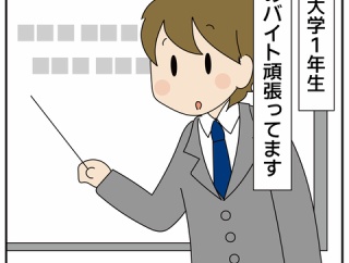 長男の「青いネクタイの贈り主」