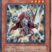 遊戯王OCG】ガルセムを破壊しまくる心がソウザになったX-セイバー使い