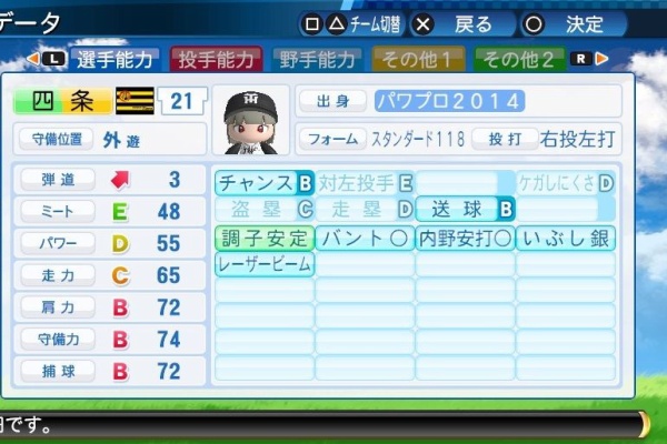 psvita   パワプロ 2017付き psvita パワプロ 2017付き