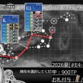 2026夏イベ #E4-2甲[vs戦艦仏棲姫(夏)]【Opération Vado -ヴァード作戦-】