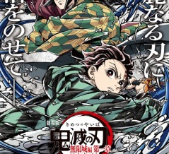 【Blu-ray&DVD】 劇場版「鬼滅の刃」無限城編 第一章 猗窩座再来 完全生産限定版／通常版