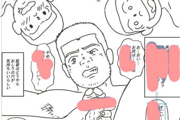 ショタスカ 動物おもしろカミカミうんち学 | 少年写真新聞社のホームページ