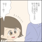 ぱんをたずねて2000里ちょい
