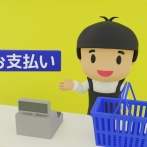 【疑問】コンビニ「キャッシュレスは店舗負担が重いから現金で払って…！」←これって逆効果じゃね？