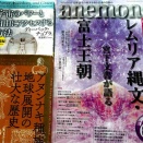 日記〜ワクワクしよう❣️