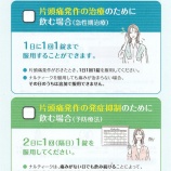 『ナルティーク第2弾』の画像