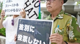 【日本人ファースト】沖タイ・阿部岳「外国人という弱い者へのいじめを競っている」