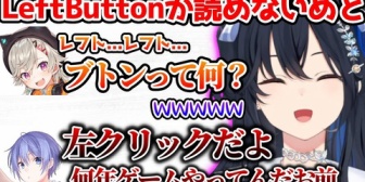 【ぶいすぽ】ゲーマーにあるまじき読み間違いをしためっさんに辛辣なレイードと爆笑するのせ