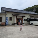 終わりなき旅