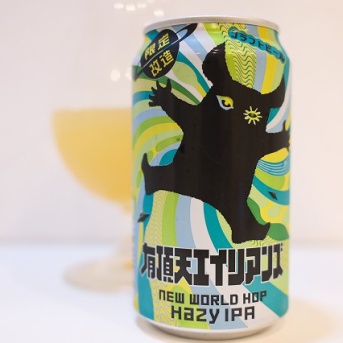 ヤッホーブルーイング 有頂天エイリアンズ new world Hop Hazy IPA