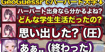 【ホロライブ】“自称ハバ卒”シオンがAZKiに問い詰められるシーン