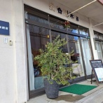 長谷川米穀店　香川県善通寺市