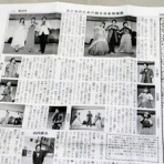 龍雛札記～千葉山貴公・たけのこブログ～