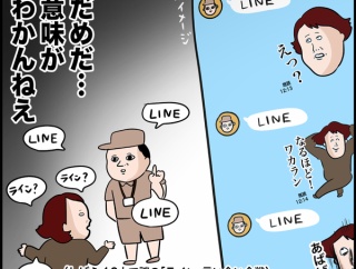英語力ゼロ人間がアメリカに行くとこうなる⑯