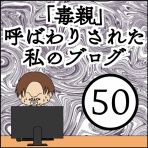 YoMuRy - ヨムリー -