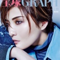 『GRAPH』鳳月杏がかっこいい！