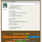 ブルードのブログ　ドラクエ10