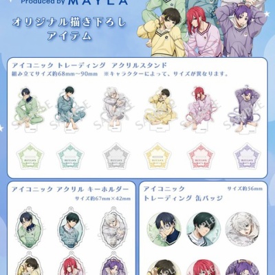 TVアニメ「忘却バッテリー」 おまんじゅうにぎにぎマスコット