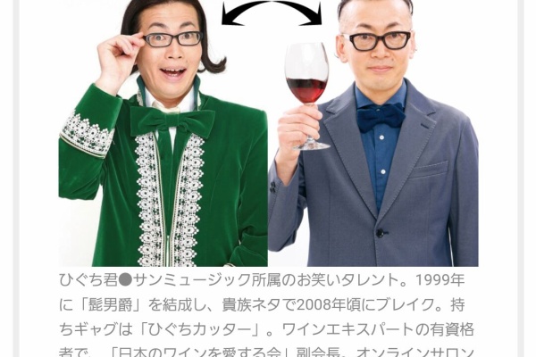 豊竹呂眞のつぶやき