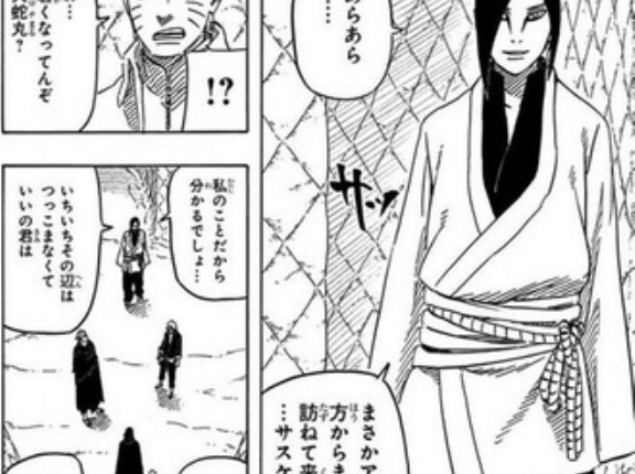 【NARUTO】大蛇丸ママになる