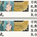 連隊戦～海辺の陣～