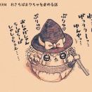 【としあき(くいっくる)】としあき(くいっくる)の単品絵と短編集【9/7更新】